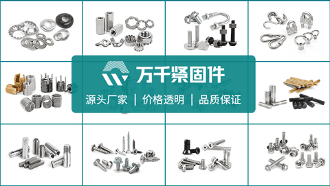 不銹鋼 米制方頭螺栓 ASME/ANSI B18.2.3.10M
